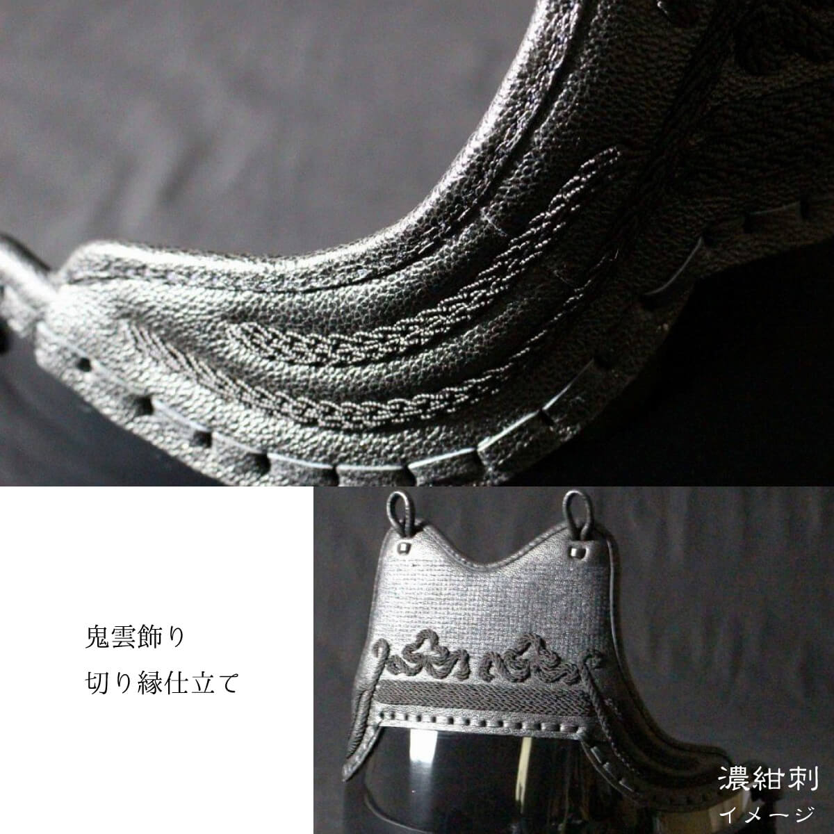 【 006K 】 剣道 カスタム胴（中・大）カラー樹脂胴台 Ｋカラー 胸飾り4種