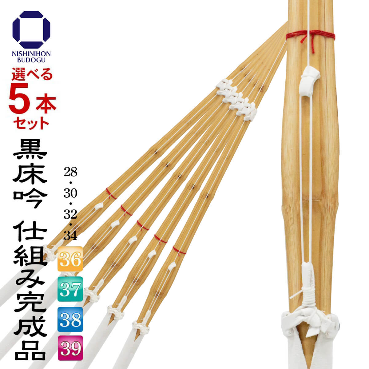 木刀 赤樫 約115cm 3.8尺 日本製 素振 剣峯 平頭 道具 : 西日本武道具