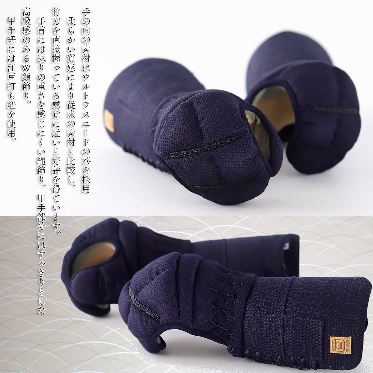 1・5分刺し　胴抜き3点セット nishinihonbudogu_mj-l35