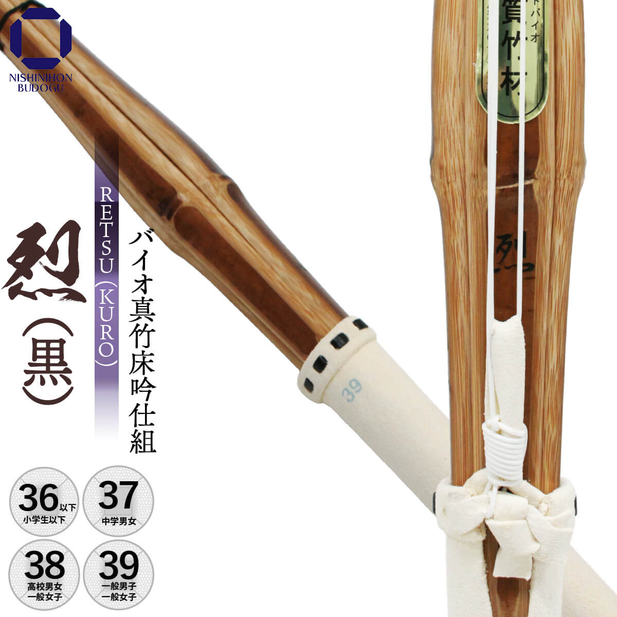 剣道 木刀 白樫上製 大刀 約101.5cm 日本製 剣道具 : 西日本武道具