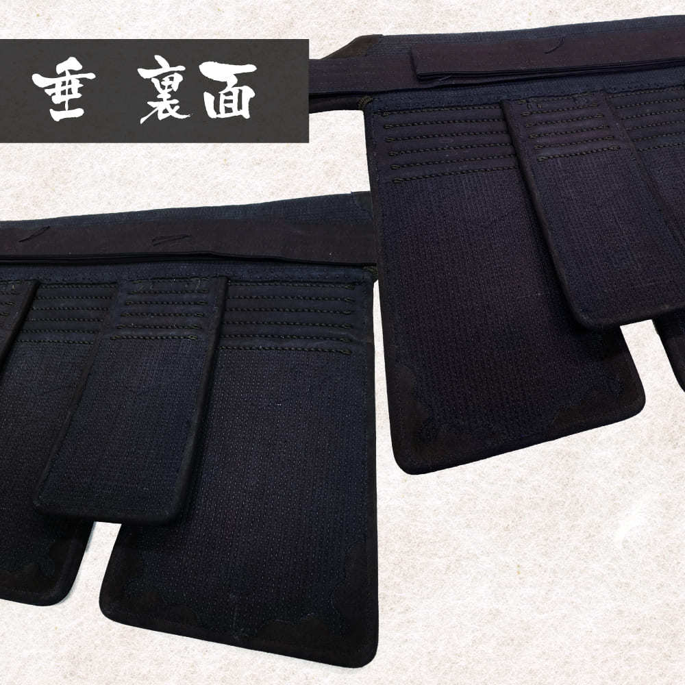 剣道具　防具　垂　手刺 s4743◇垂単品◇一般向け◇黒田◇手刺1.8分◇5