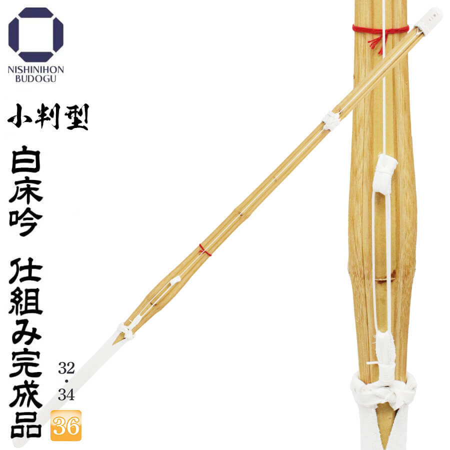 小判型 竹刀の人気商品・通販・価格比較 - 価格.com