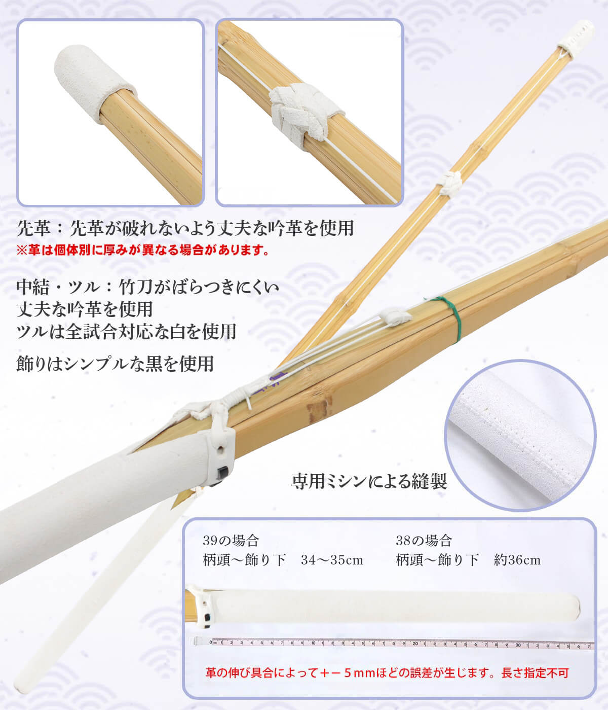 西日本武道具 剣道 竹刀 柄長（上段用）黒床吟仕組み 真斬 SHINZAN