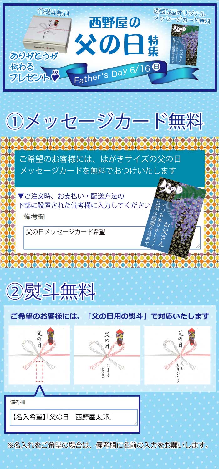 お漬物 ギフト お歳暮 敬老の日 お中元 父の日 母の日 西野屋ヤフー店 - Yahoo!ショッピング お漬物 ギフト お歳暮 敬老の日 お中元 父の日 母の日 西野屋ヤフー店 - Yahoo!ショッピング