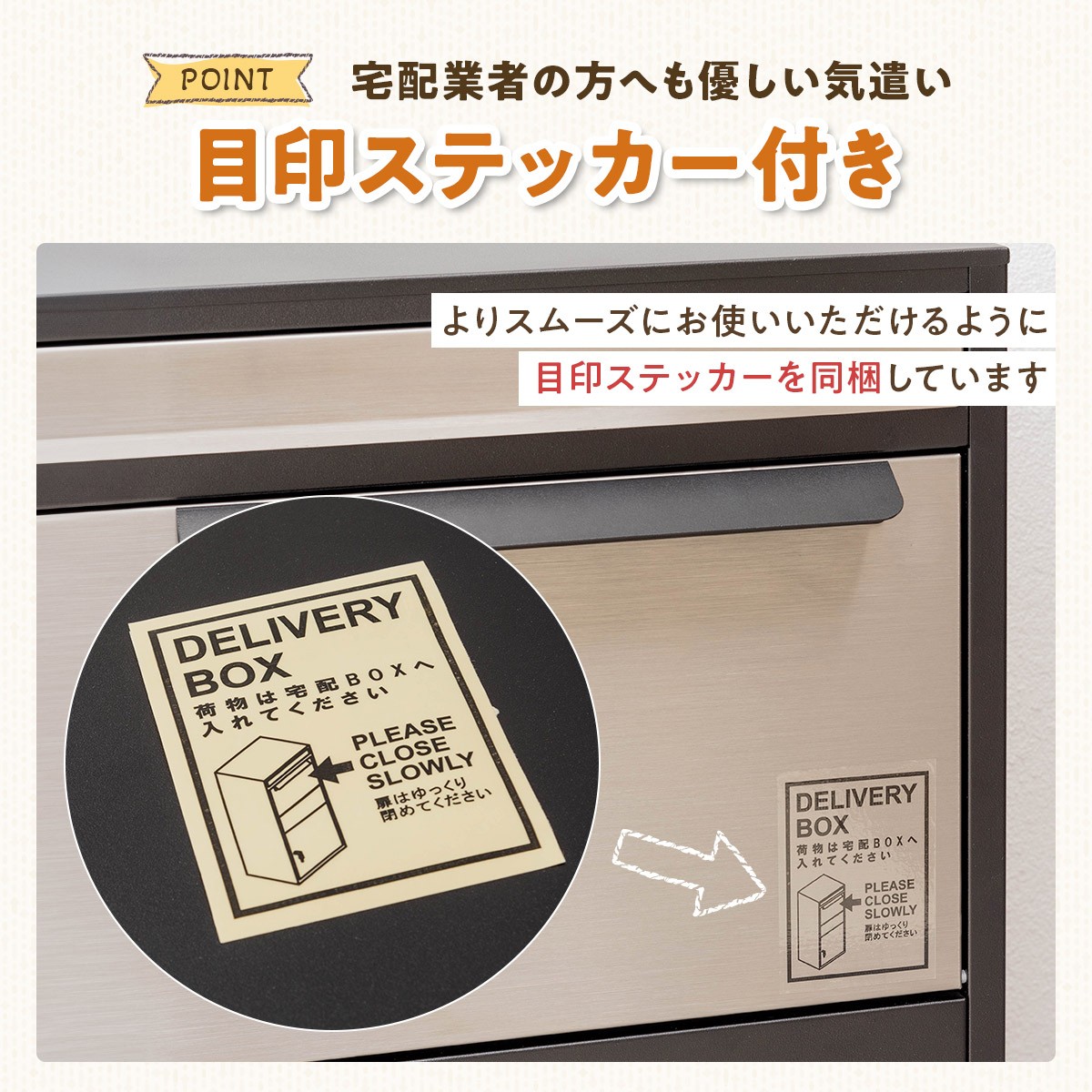 宅配ボックス デリバリーボックス 置き型 置き配 置配 自立式 ポスト