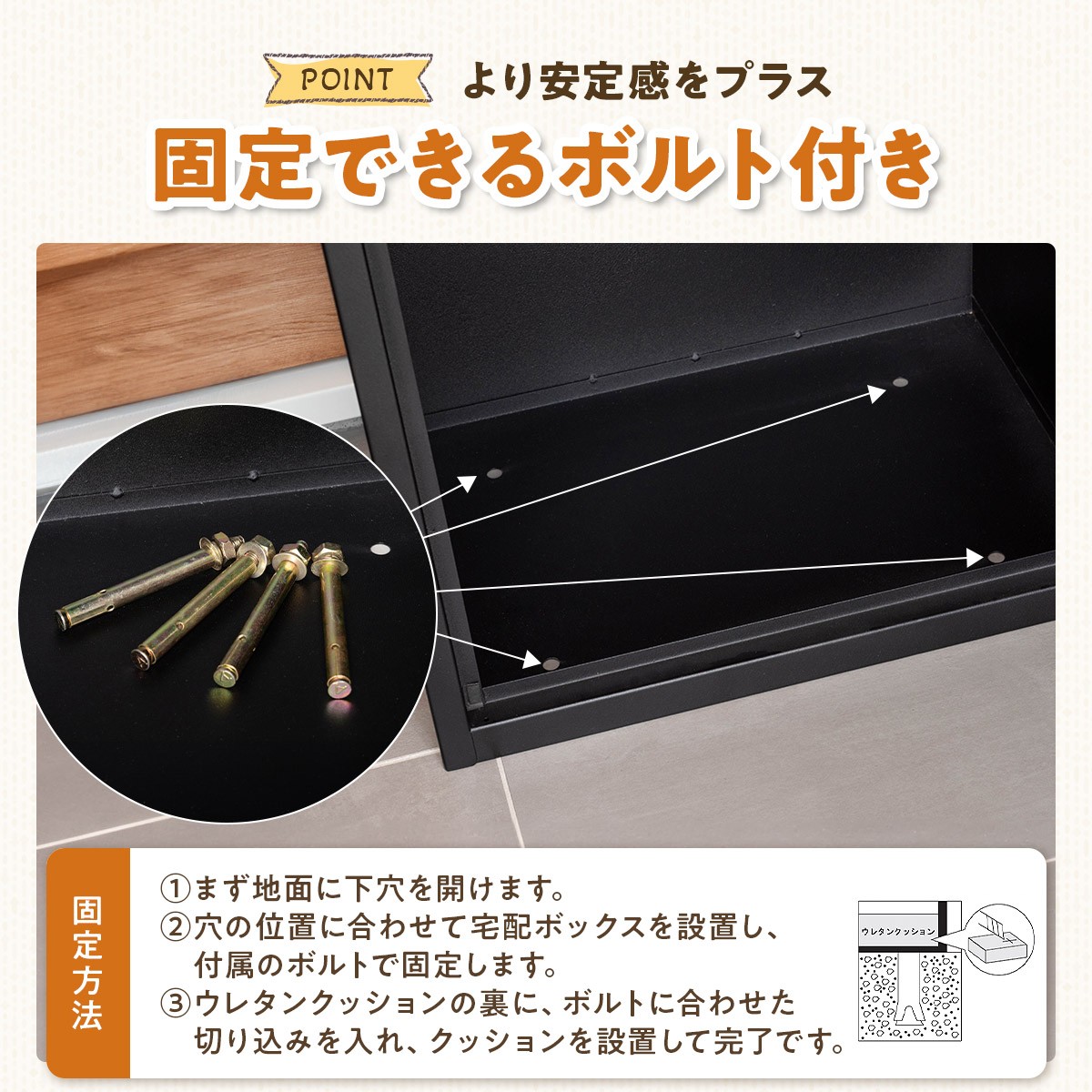 宅配ボックス 錠付 荷物 郵便受け ポスト 家 玄関 不在 置き型ポスト 置配 宅配ボックス デリバリーボックス 置き型 置き配 置配 自立式 ポスト