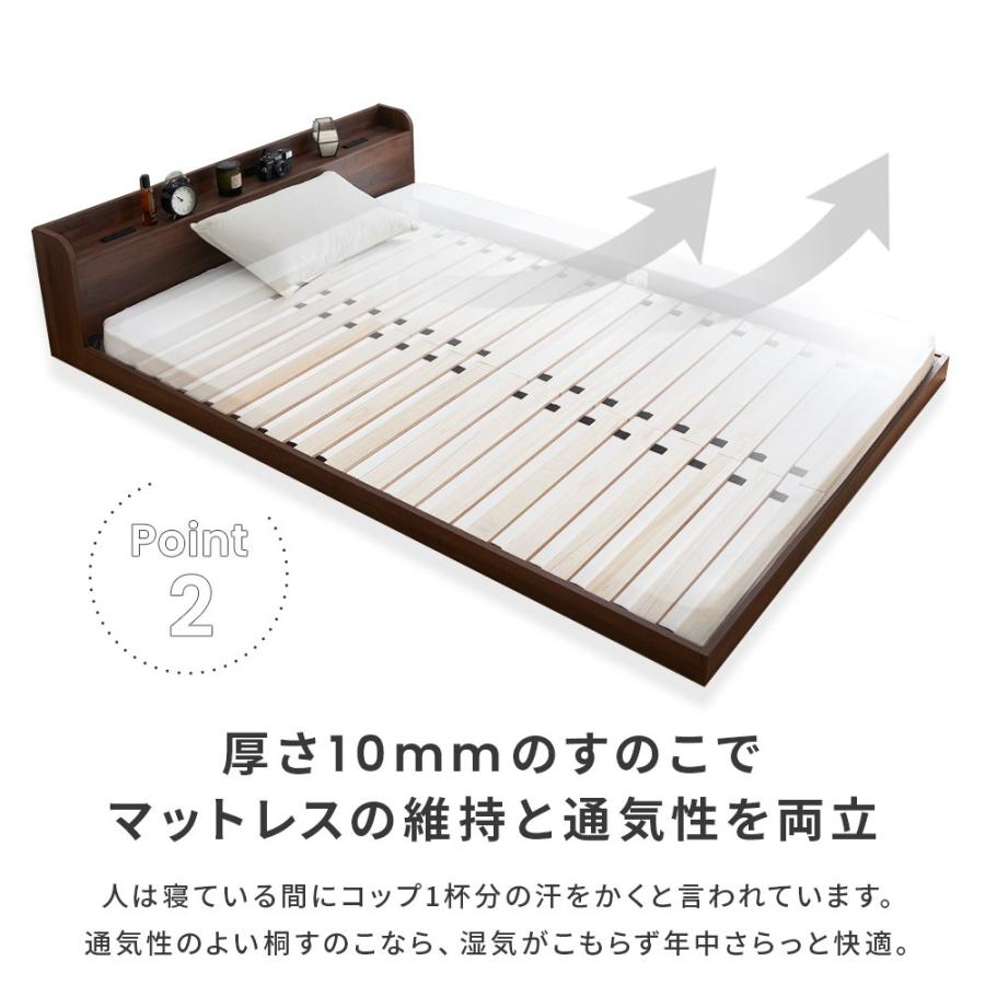 ベッド シングル ローベッド フレーム マットレス付きコンセント