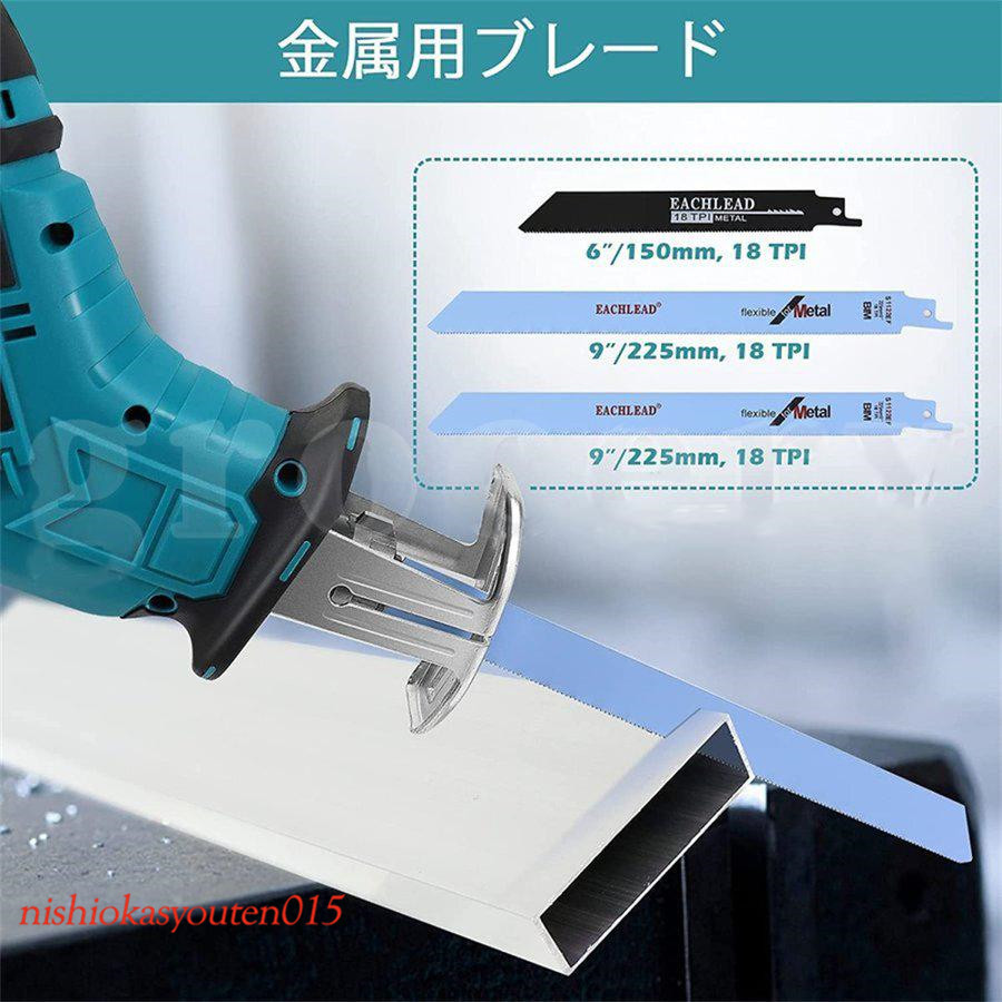 クリスマス特集2022 レシプロソー 充電式 電動ノコギリ 電動のこぎり 家庭用 女性 小型 21V マキタ バッテリー併用 電動チェーンソー 高速切断  バッテリー ブレード4本付き
