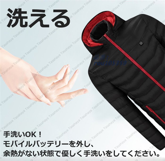 電熱ジャケット ヒータージャケット 3つ 5つヒーター 電熱防寒服 メンズ レディース 電熱ウェア 中綿コート 防寒保温 即時発熱 生理冷え性 作業着  メーカー公式ショップ