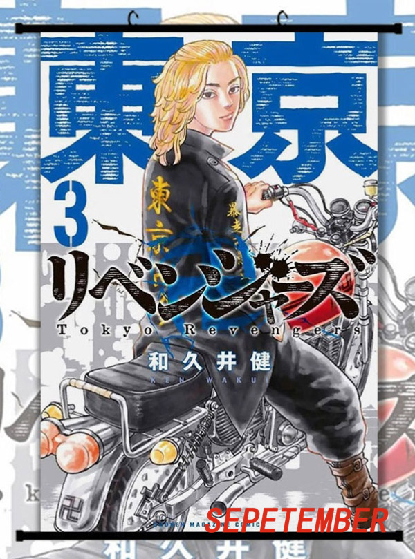 東京卍リベンジャーズ タペストリー 大きさ 壁掛け ポスター グッズ インテリア アニメ 萌えグッズ 背景布 キャラクター  :yahooguahua05:西岡商店 - 通販 - Yahoo!ショッピング