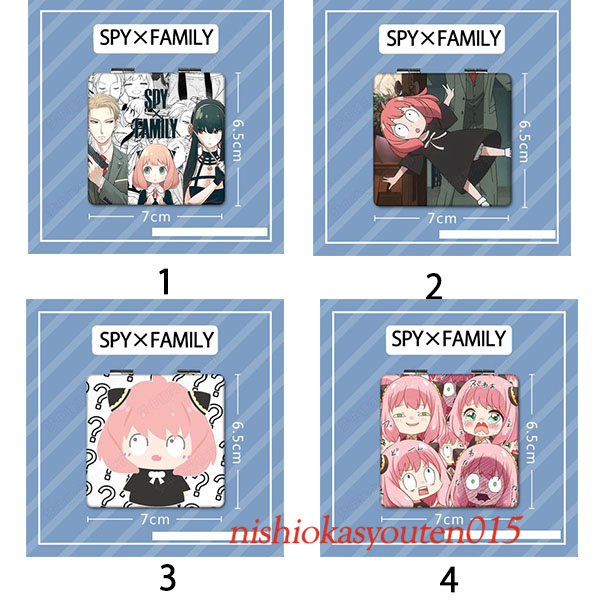 SPY×FAMILY スパイファミリー コンパクトミラー 拡大鏡付き 折りたたみ 手鏡 :yahoohzj01:西岡商店 - 通販 -  Yahoo!ショッピング