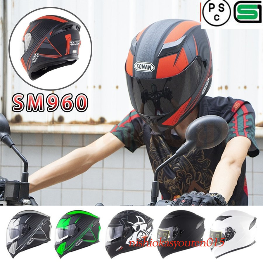 フルフェイスヘルメット オートバイクヘルメット フリップアップ