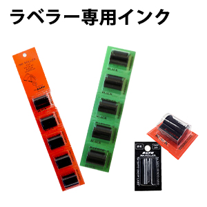 サトー オンラインショッピング - SATOハンドラベラー／ラベル｜Yahoo