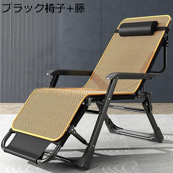 リクライニングチェア 折りたたみ 一人用 無重力チェア