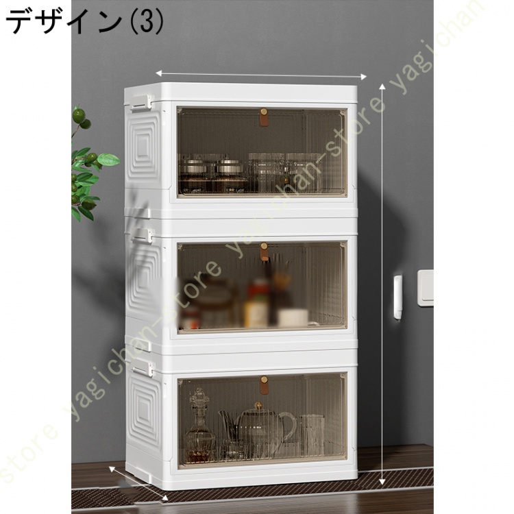 食器棚 おしゃれ キッチン収納 北欧 ラック カウンター下収納 薄型 扉付き 突っ張り キッチンカウンター 棚 組立品 防塵 台所収納 上置き 食器 収納ラック | ブランド登録なし | 03