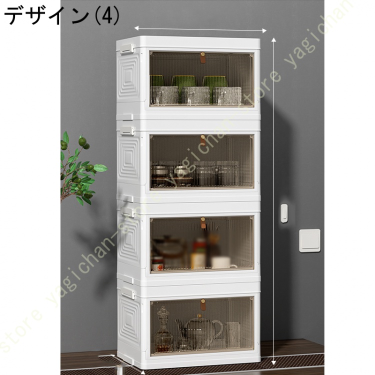 食器棚 おしゃれ キッチン収納 北欧 ラック カウンター下収納 薄型 扉付き 突っ張り キッチンカウンター 棚 組立品 防塵 台所収納 上置き 食器 収納ラック | ブランド登録なし | 04