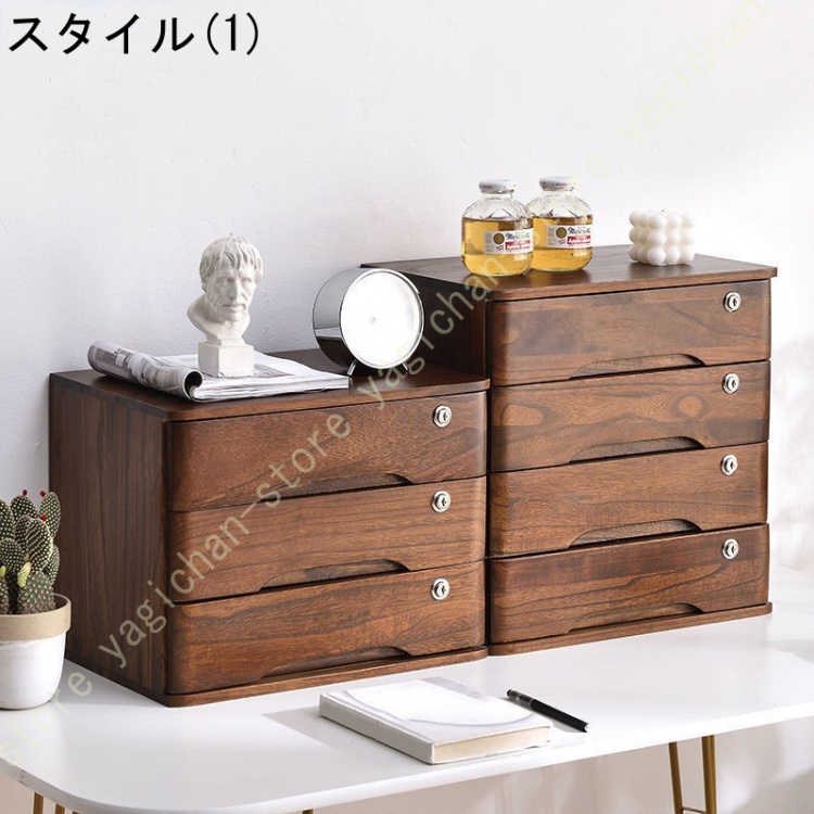 2025最新のスタイル 卓上ミニチェスト 仕事 木製チェスト デスク上にも置ける 大容量 キャビネット・サイドボード