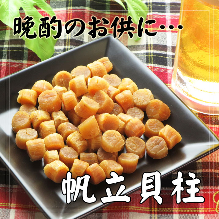 盛り付け例