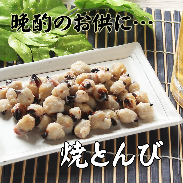 晩酌にどうぞ