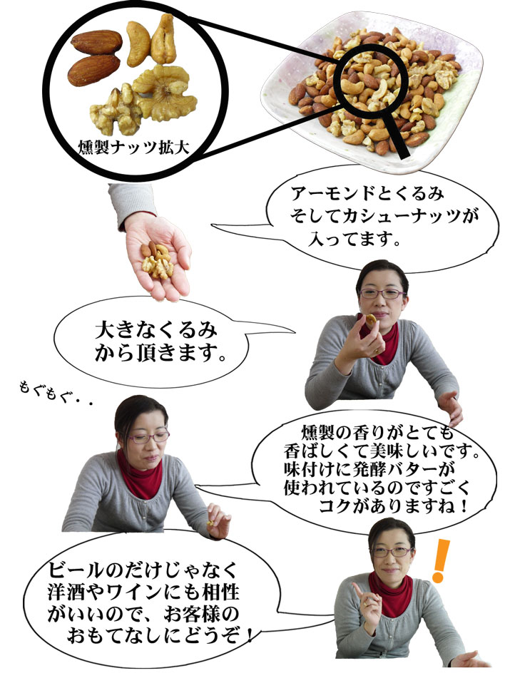 店長もぐもぐリポート