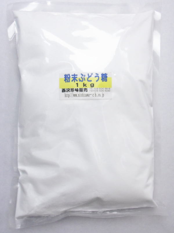 ぶどう糖 ダイエット シュガー グルファイナル 756円 業務用原料 ブドウ糖粉末1kg