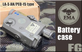 FMA製 LA-5 AN/PEQ-15タイプ バッテリーケース FG