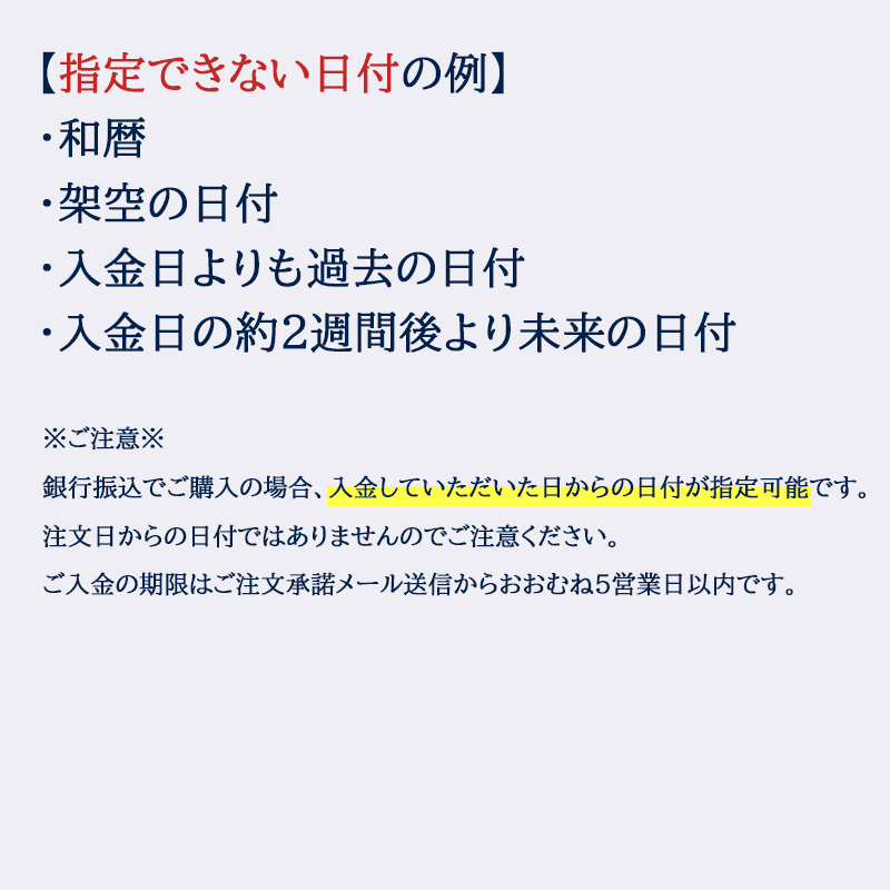 希望の日付が入った切符の購入方法４