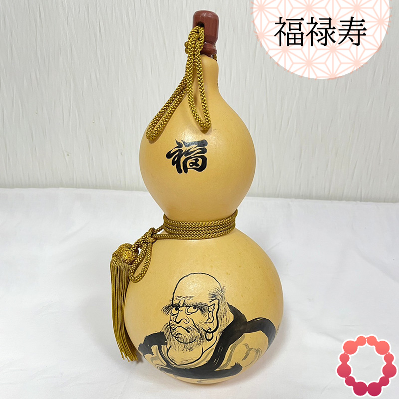 縁起物 福禄寿 墨絵 ひょうたん 和風 天然 1点物 日本製