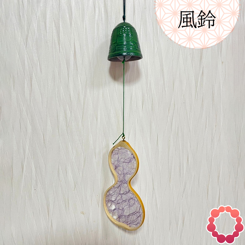 瓢箪 縁起物 風鈴 ひょうたん 和風 天然 日本製 MADEINJAPAN 養老孝子