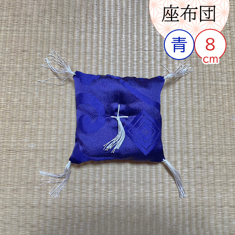 置物用ミニ座布団 8cm ひょうたんディスプレイ用 小ザブトン ミニ