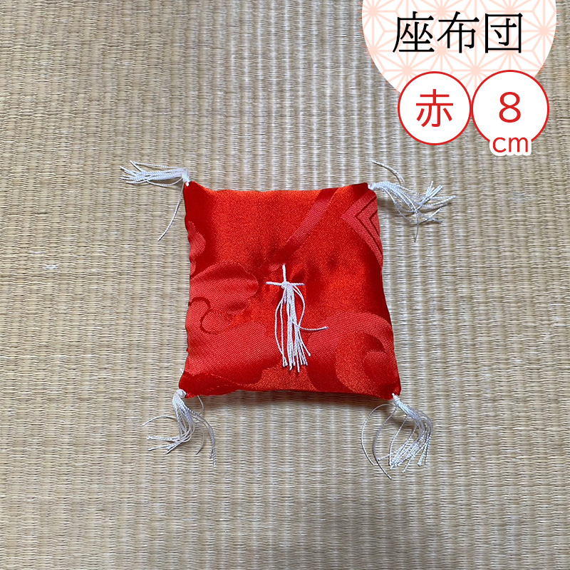 置物用ミニ座布団 8cm ひょうたんディスプレイ用 小ザブトン ミニ