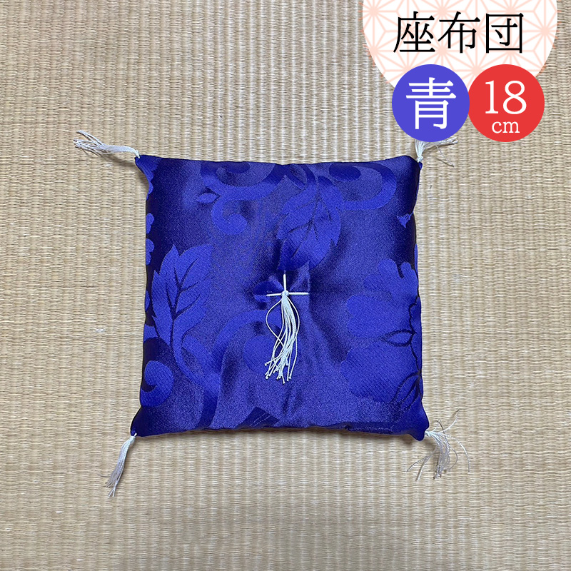 座布団 18cm ひょうたんディスプレイ用 小ざぶとん フィギュア 推し活