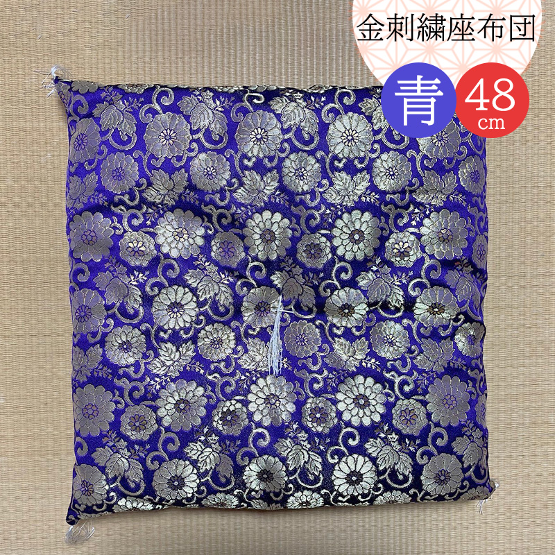 紫色の花柄刺繍座布団 紫色の花柄刺繍座布団 楽天市場】座布団 刺繍の通販
