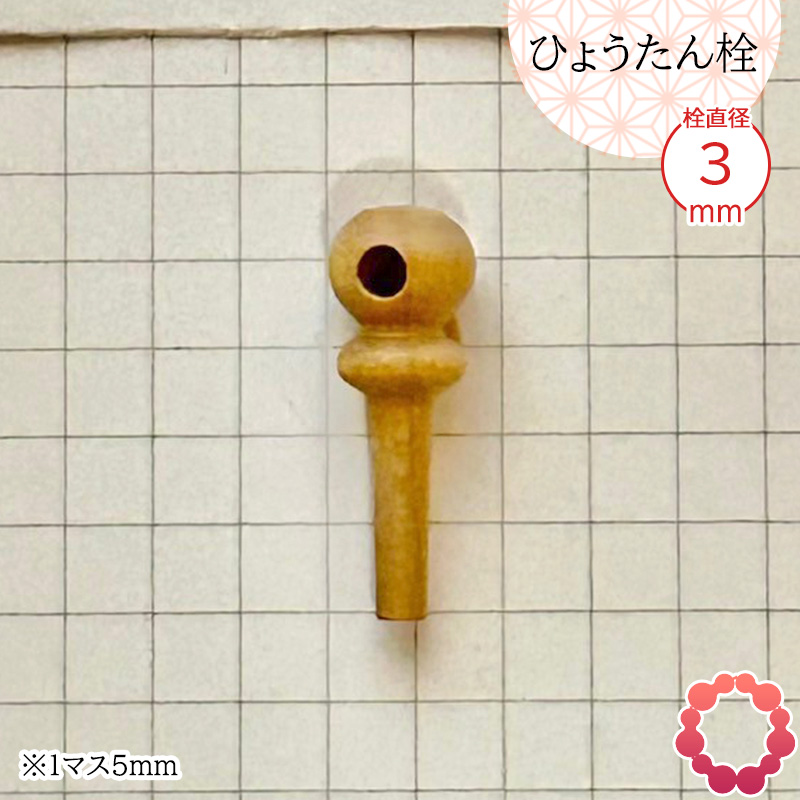 巨大特大ひょうたん　大型飾り瓢箪　縁起物　　　　栓、赤飾り紐付き　　151cm 瓢箪栓 栓直径3mm ひょうたんの栓 全日本愛瓢会 木栓 頭直径8mm : 西