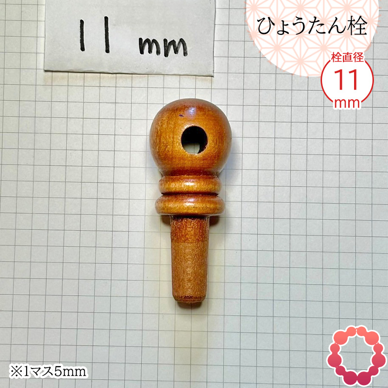 特大長ひょうたん 大型飾り瓢箪　縁起物　　　　栓、赤飾り紐付き　　151cm 瓢箪栓 栓直径10mm大 ひょうたんの栓 全日本愛瓢会 木栓 頭直径19mm