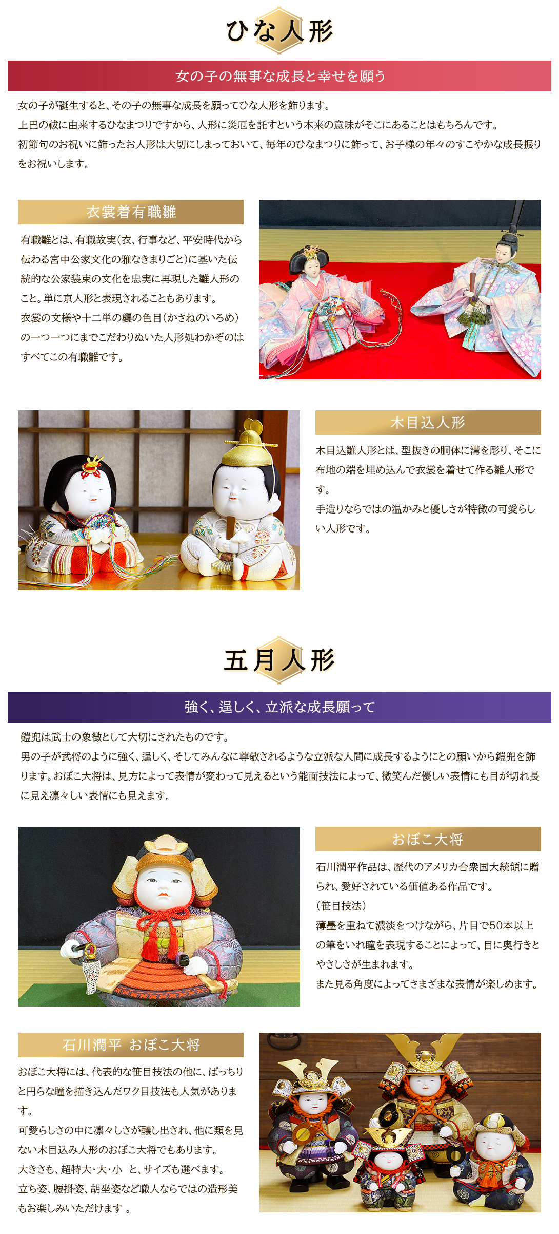 五月人形 徳川家康 甲冑 兜 鎧 関ヶ原合戦 大坂の陣 歯朶具足 しだ