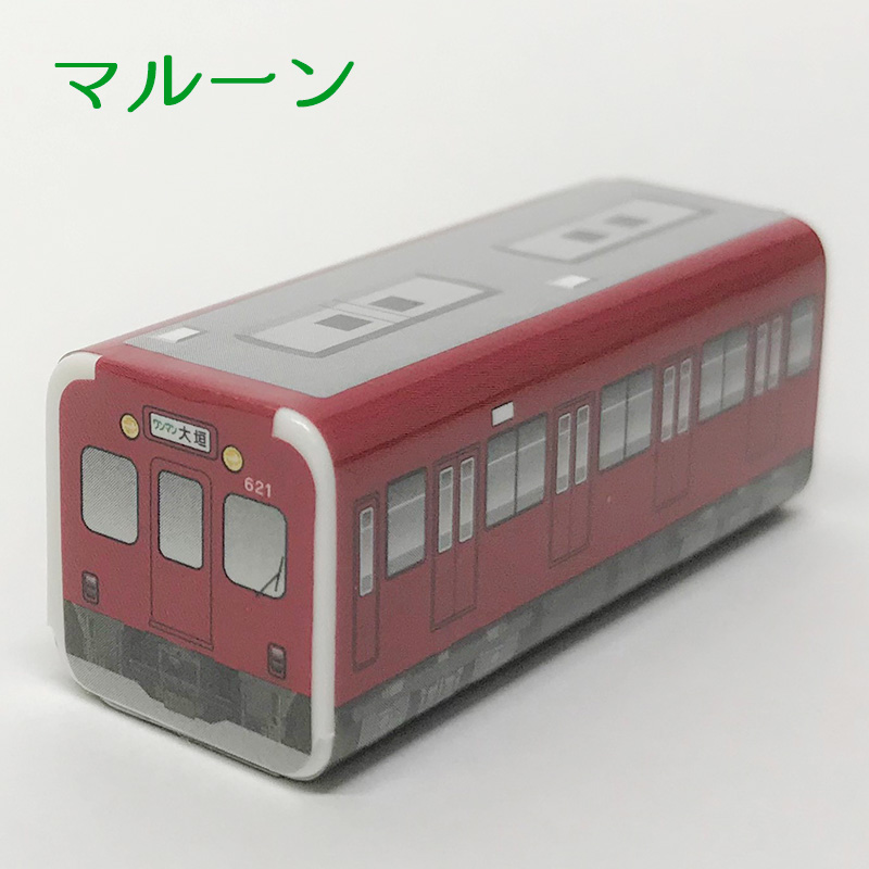 鉄道グッズ 電車型 マグネット マルーン ラビットカー 緑歌舞伎 赤歌舞