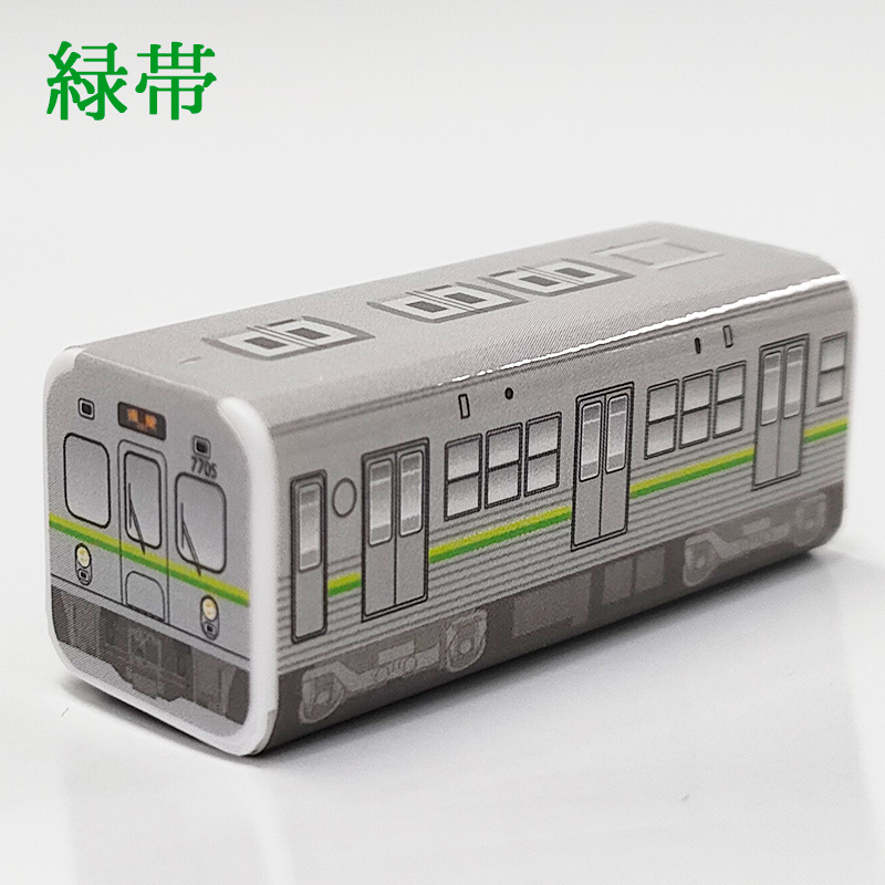 鉄道グッズ 電車型 マグネット マルーン ラビットカー 緑歌舞伎 赤歌舞