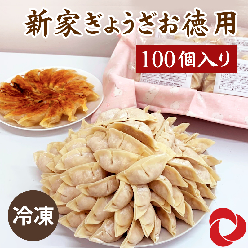 
							࿷Ȥ礦 100