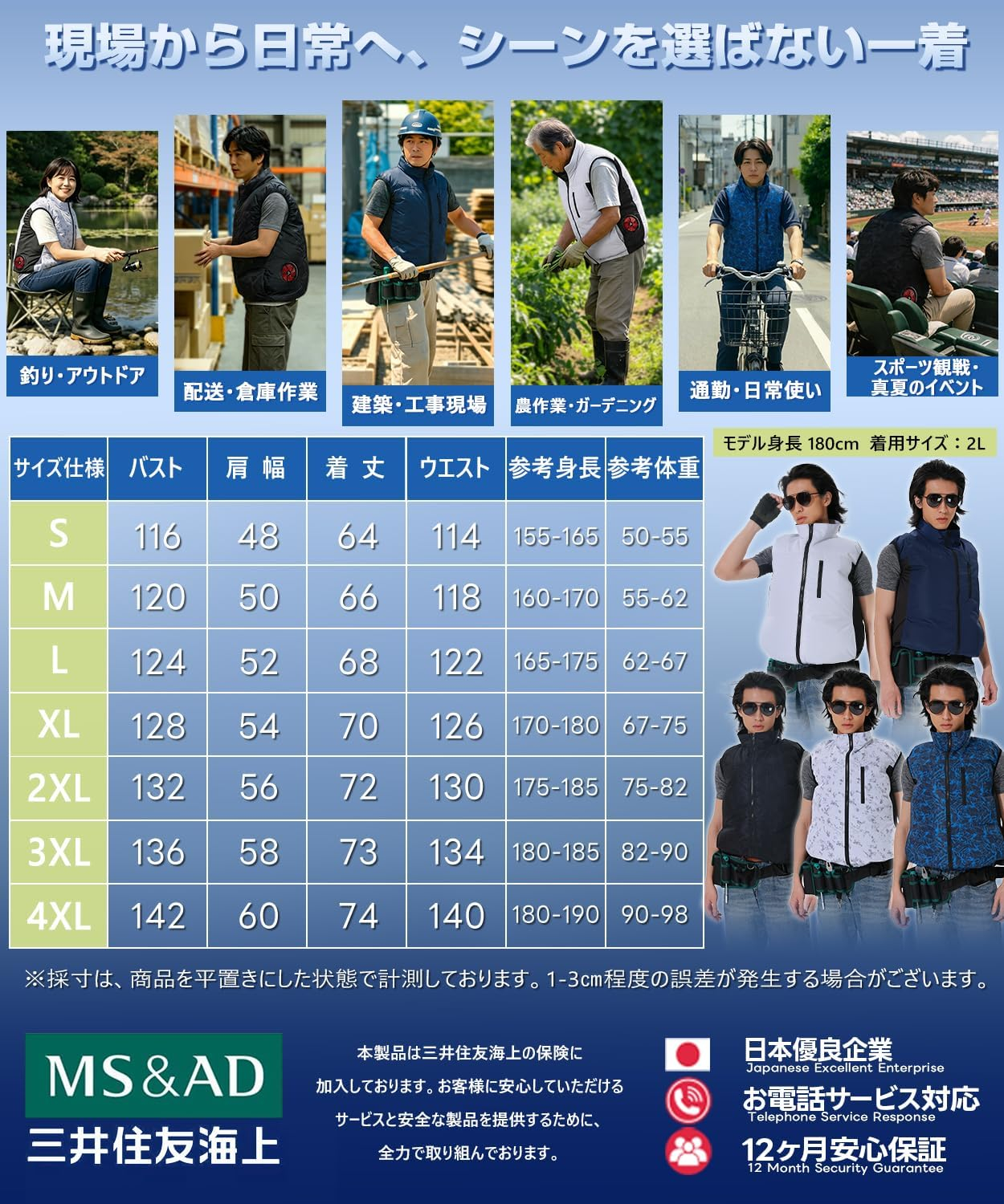 ファン付きベスト 42000mAh 大容量 空調ウェア 2026夏最新 暴風 空調
