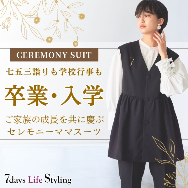 7days Life Styling by ニッセン【Yahoo!ショッピング】