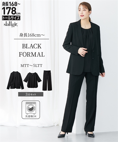 ニッセン 喪服 礼服 パンツスーツ レディース ブラック