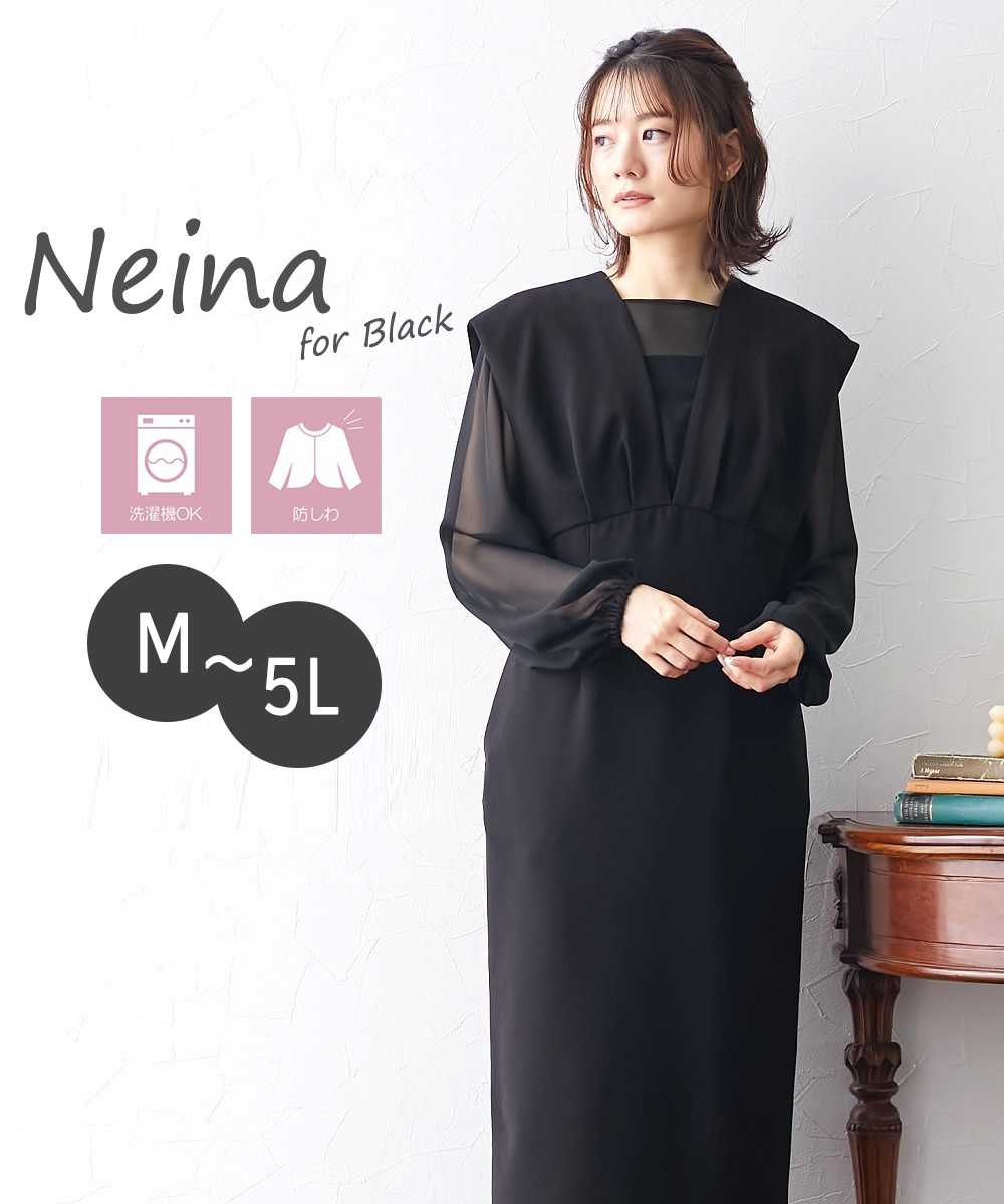Callarus 喪服 礼服 ワンピース レディース ブラックフォーマル