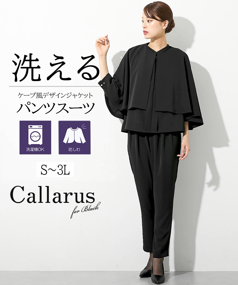 BALZAC  Dementia Thirteen パンツ新品未着用 DEMENTIA THIRTEEN SPECIAL WEEKに新作ロングレングスのワーク