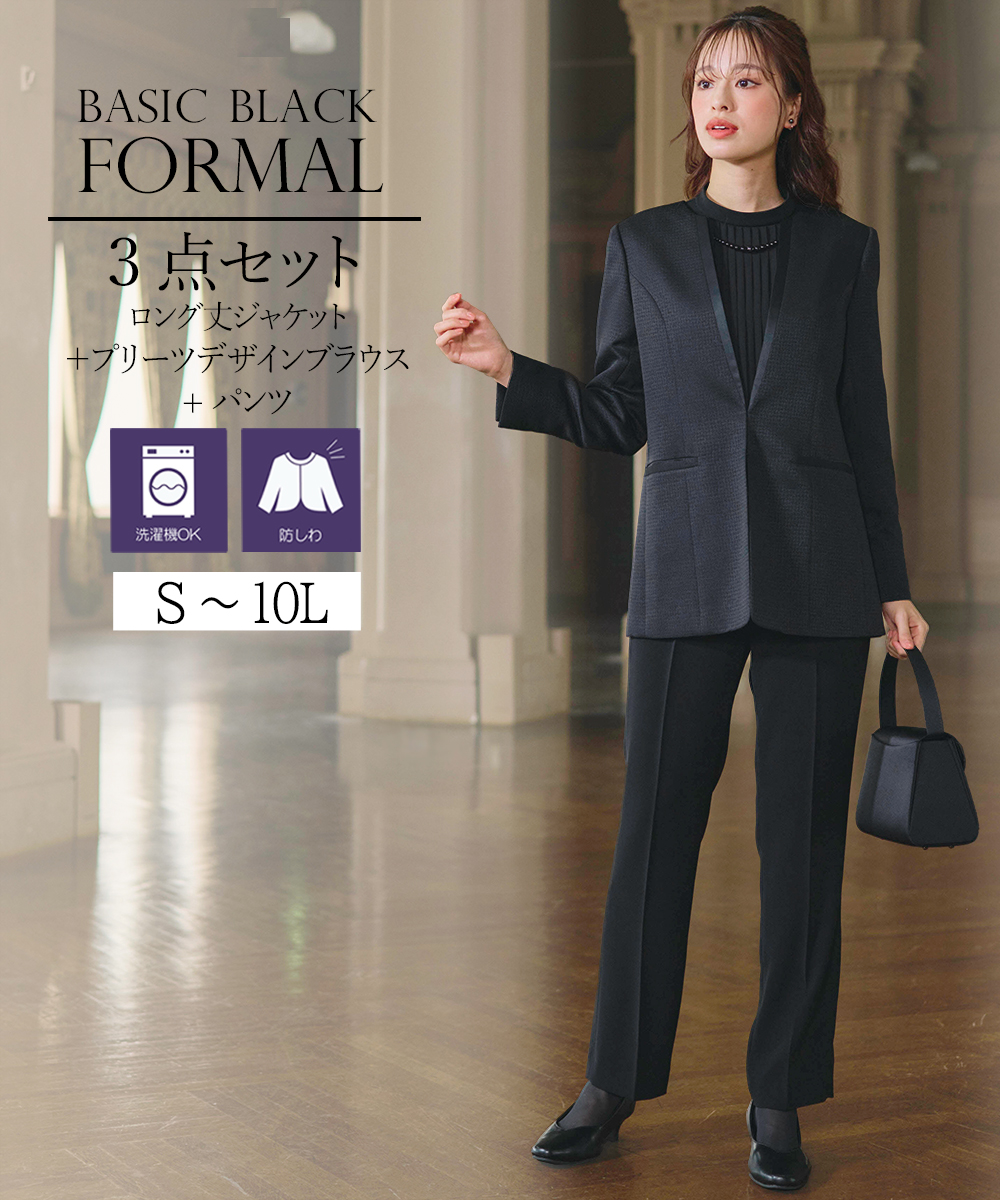 nissen　ブラックフォーマル　パンツセット　3L ニッセン 喪服 礼服 ブラックフォーマル パンツスーツ 大きい
