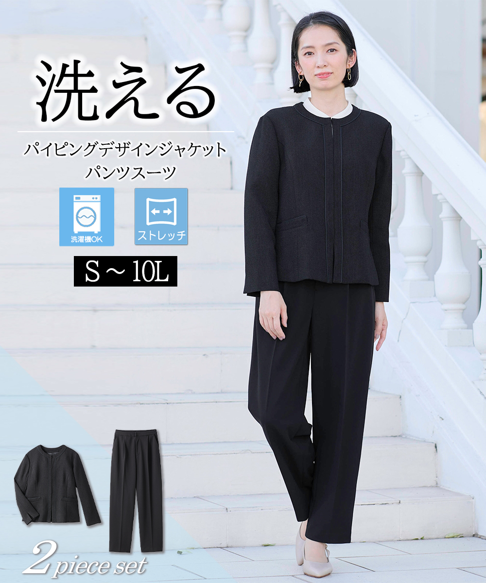 ニッセン レディース スーツ セレモニースーツ 卒業式 入学式