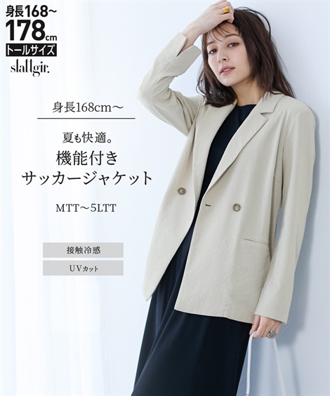 トールサイズ 商品一覧 - 7days Life Styling by nissen