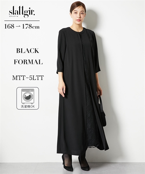 喪服 レディース ブラックフォーマル 礼服 ワンピース 前開きレース