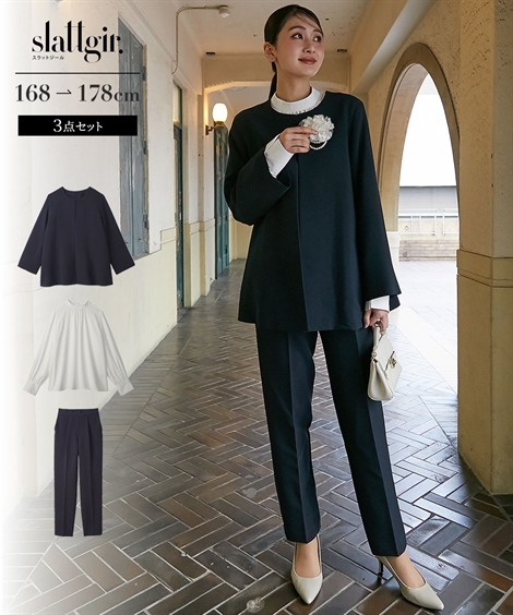 高身長 セレモニースーツ 卒業式 母 服装 スーツ レディース パンツ