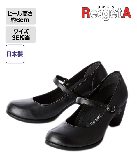 レディース パンプス リゲッタ 3e 靴 レディース 21 5 25 0cm きれいめ ヒール パンプス 通勤 送料無料 ニッセン Ac0 Zzy4g17f0195 7days Life Styling By Nissen 通販 Yahoo ショッピング